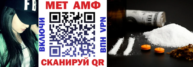 Amphetamine Розовый  Темников 