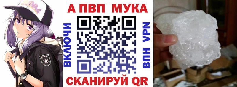ОМГ ОМГ зеркало  наркота  Темников  А ПВП Соль 