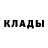 БУТИРАТ GHB de nada