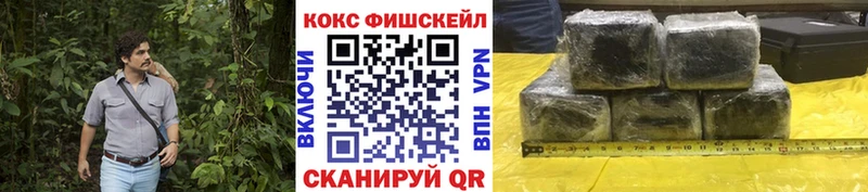 хочу наркоту это состав COCAIN Перу Темников