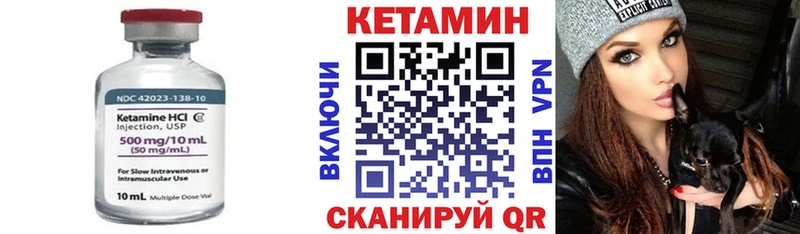 мега зеркало  Темников  Кетамин ketamine  где продают  