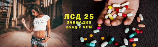 первитин Арсеньев