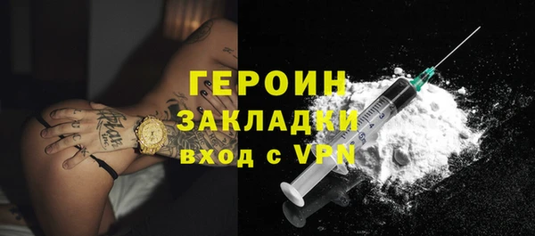 первитин Арсеньев