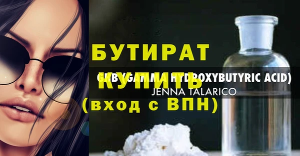 первитин Арсеньев