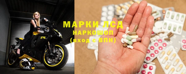 первитин Арсеньев