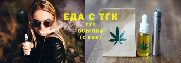 первитин Арсеньев