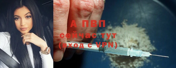 mdpv Аркадак