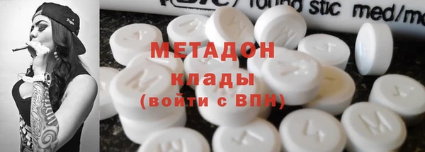 мет Наволоки