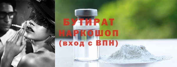 mdpv Аркадак