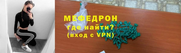 mdpv Аркадак