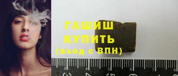 первитин Арсеньев