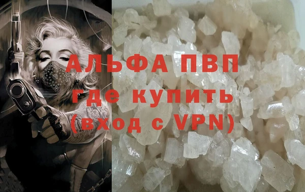 mdpv Аркадак