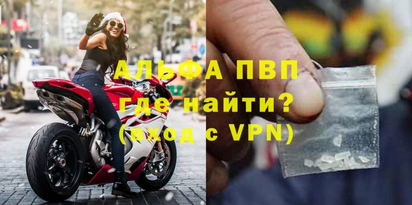 первитин Арсеньев