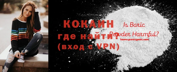 первитин Арсеньев