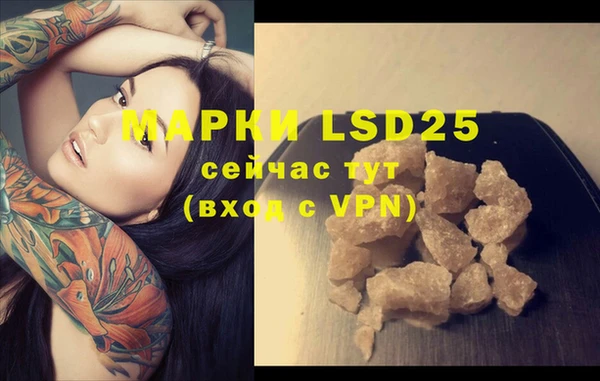 mdpv Аркадак