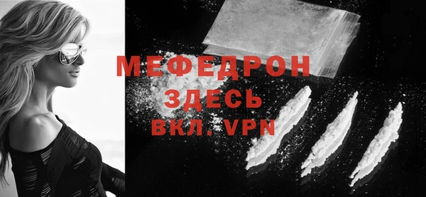 mdpv Аркадак