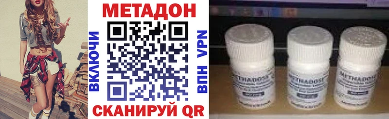 где продают наркотики  hydra рабочий сайт  МЕТАДОН methadone  площадка как зайти  Темников 