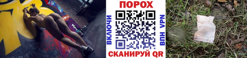 это телеграм  Темников  МЕТАМФЕТАМИН мет  купить наркотики цена 