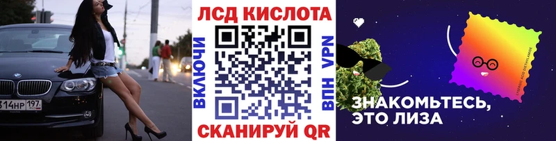 гидра зеркало  Темников  Марки NBOMe 1500мкг 
