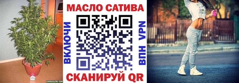 Дистиллят ТГК гашишное масло Темников